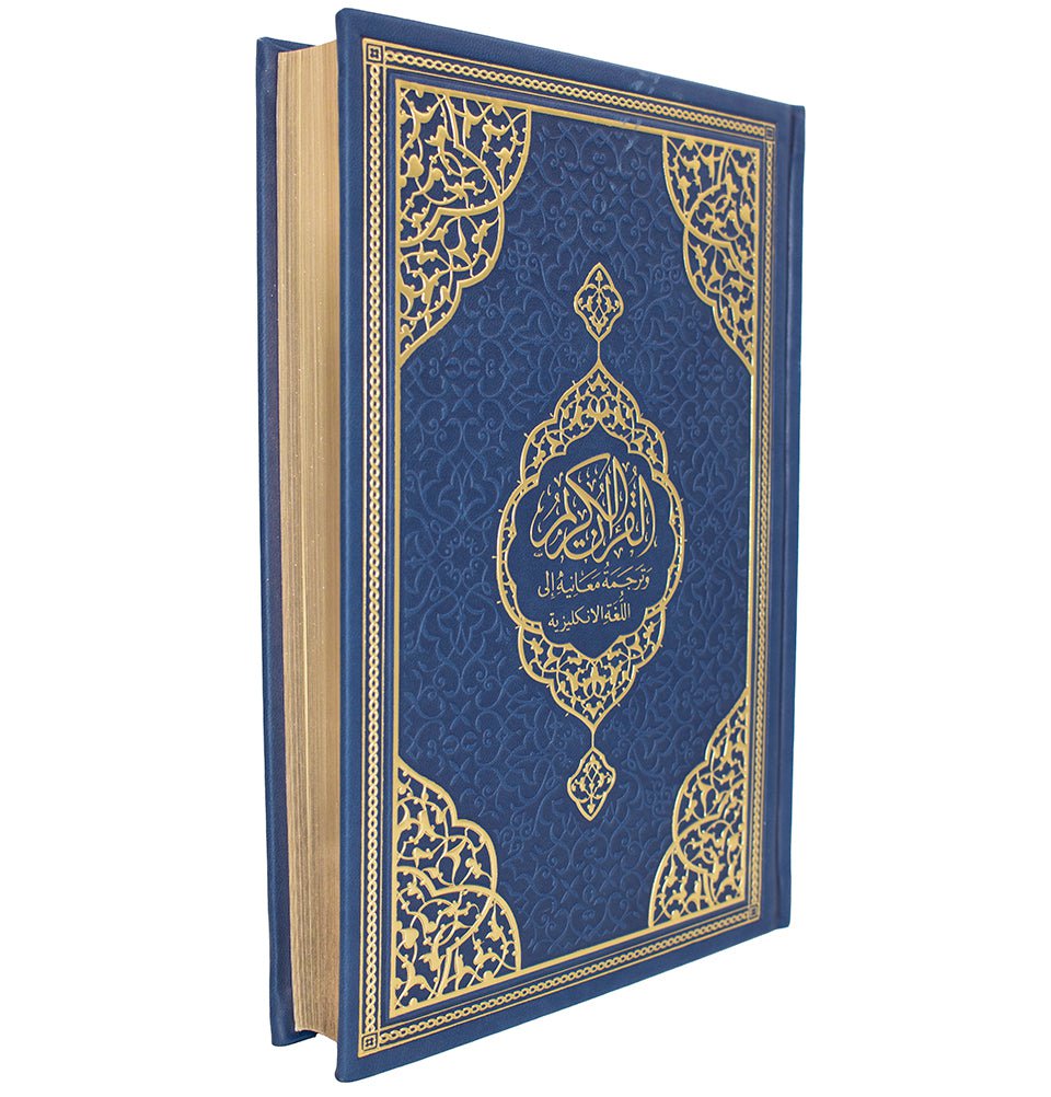 Modefa Book Dark Blue The Holy Quran - Arabic with English Translations - Dark Blue