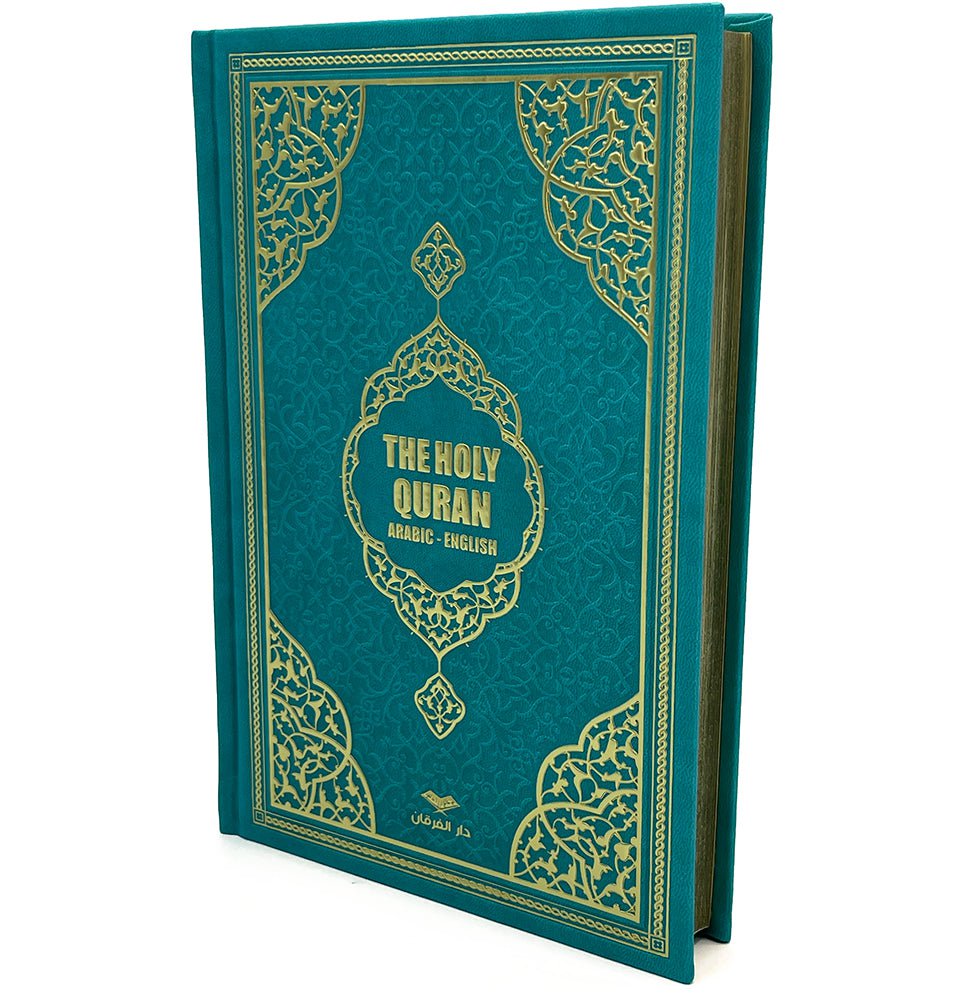 The Complete Holy Quran – álbum de Abdelbasset Mohamed Abdessamad The Complete Holy Quran – álbum de Abdelbasset Mohamed Abdessamad