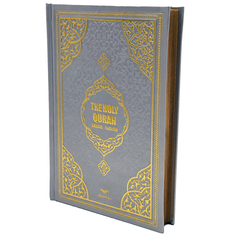 The Holy Quran - Arabic with English Translations - Medium Grey