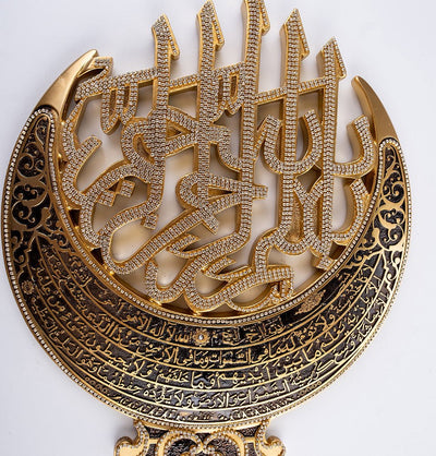 Modefa Islamic Decor Gold Kelima Tawhid & Ayatul Kursi Wall Decor With Tassel #1910 - Gold