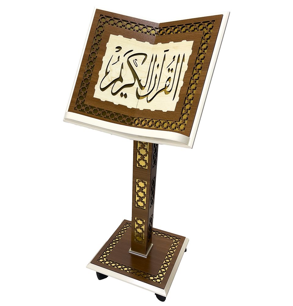Islamic Adjustable Quran Stand Rahle with Wheels - X-Large Espresso