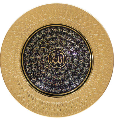 Modefa Islamic Decor Islamic Decor Decorative Plate 99 Names of Allah 42cm 0203 Gold