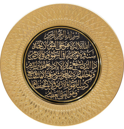 Modefa Islamic Decor Islamic Decor Decorative Plate Ayatul Kursi 42cm 0202 Gold