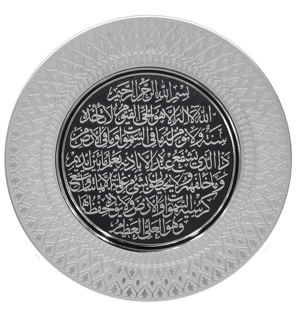 Islamic Table Decor Ayatul Kursi Crescent M516 Silver main image 0