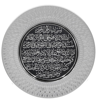 Modefa Islamic Decor Islamic Decor Decorative Plate Ayatul Kursi 42cm 0212 Silver