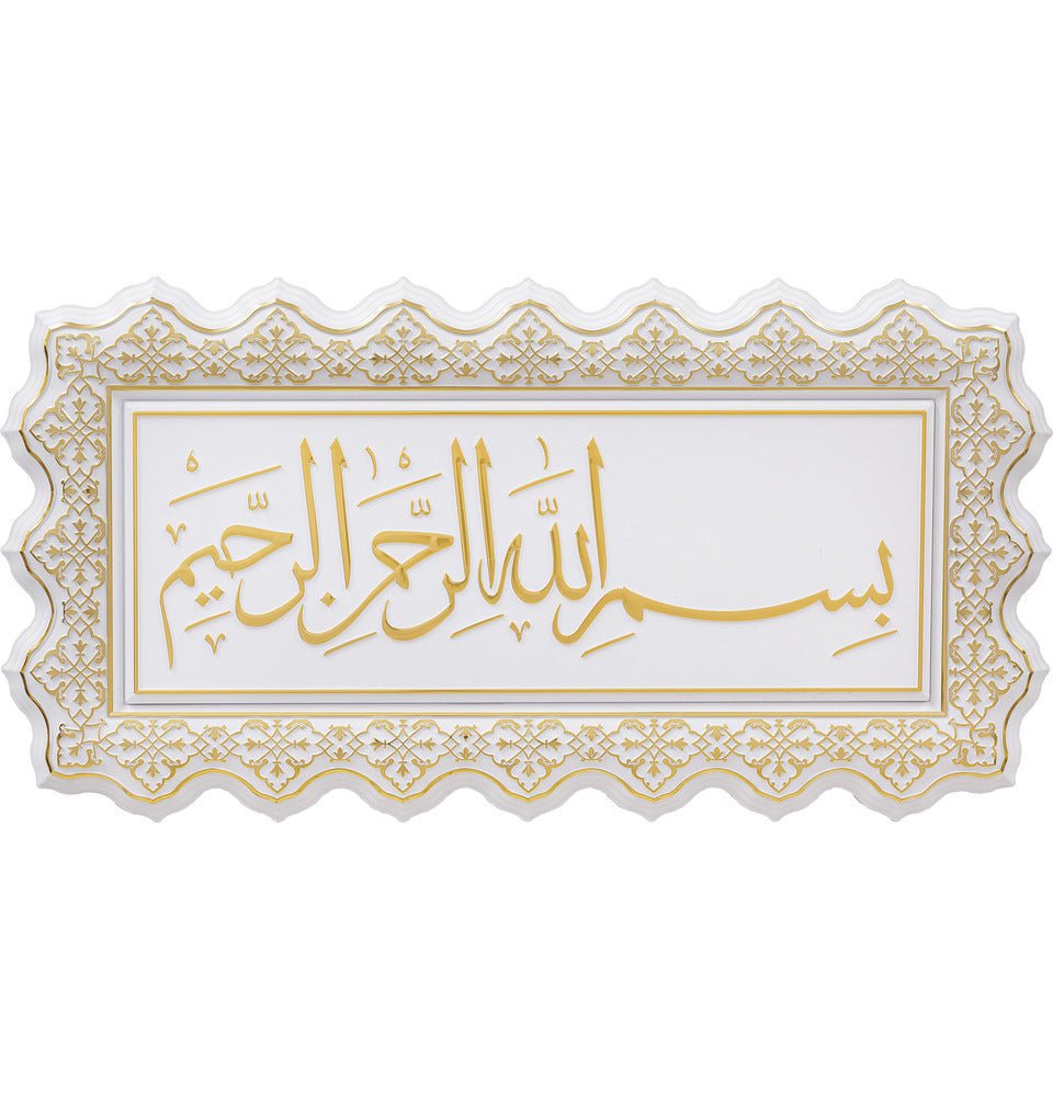 Sticker Bismillah Corano 2 Adesivi Da Parete Con Calligrafia Araba Bismillah - Decorazione Islamica Artistica Adesivi Decorativi Islamici 2 Pezzi Sticker Bismillah Corano 2 Adesivi Da Parete Con Calligrafia Araba Bismillah - Decorazione Islamica Artistica Adesivi Decorativi Islamici 2 Pezzi