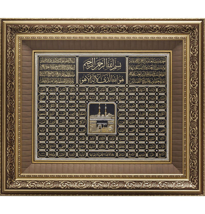Modefa Islamic Decor Islamic Decor Large Framed Wall Art | 99 Names of Allah | 65 x 75cm Gold 1059