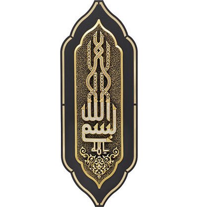 Modefa Islamic Decor Islamic Home Decor Framed Hanging Wall Art Bismillah 21 x 54cm 4427 Gold