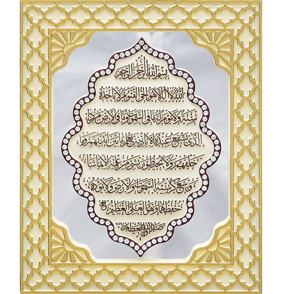 Ramadan Kareem - Islamic Gift Table Decoration - Tempered Glass Ramadan Kareem - Islamic Gift Table Decoration - Tempered Glass