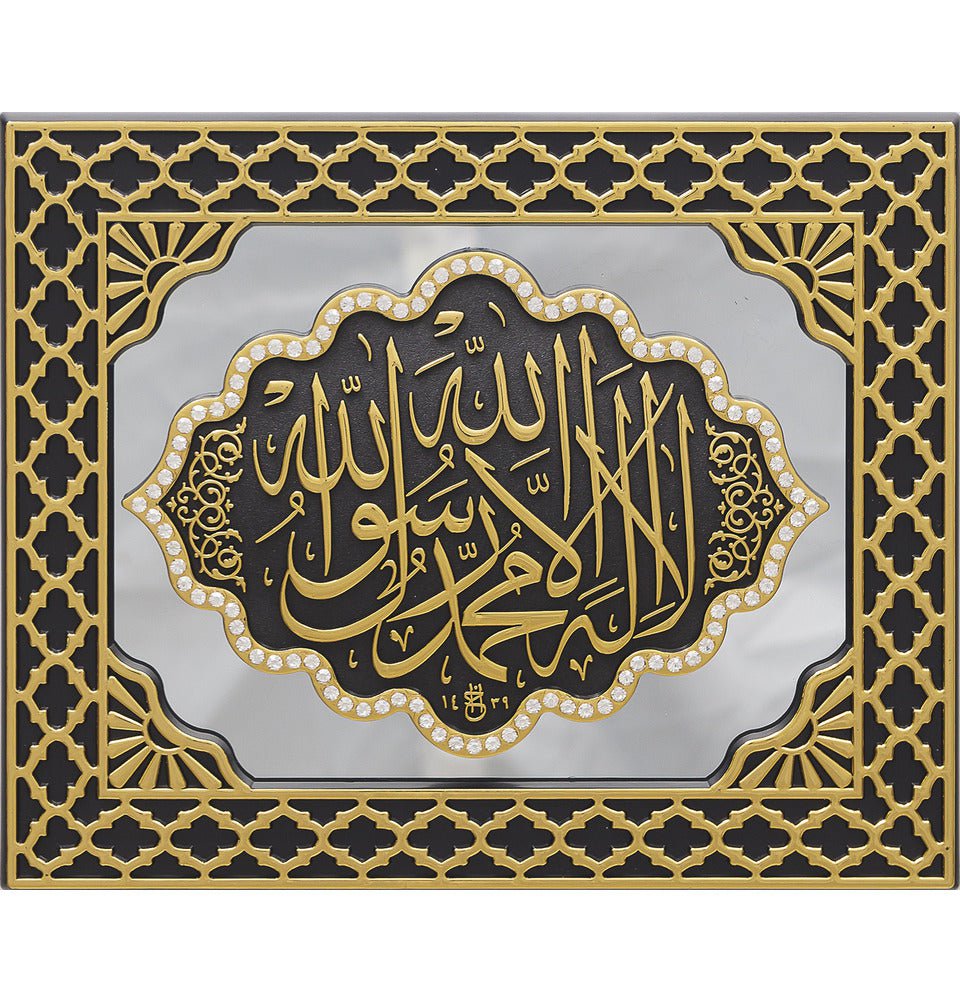 Islamic Decor Decorative Plate Silver & Blue Tawhid 33cm