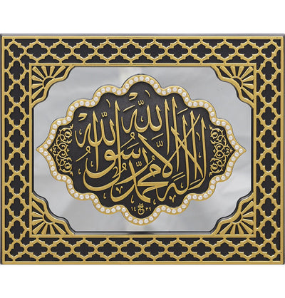 Modefa Islamic Decor Islamic Table Decor Mirrored Frame Tawhid 2984