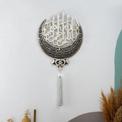 Modefa Islamic Decor Silver Kelima Tawhid & Ayatul Kursi Wall Decor With Tassel #1910 - Silver
