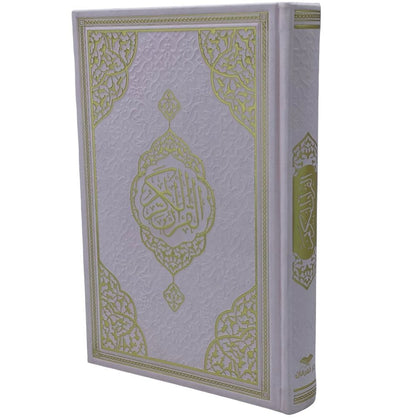 Modefa Pink The Holy Quran in Arabic - Pink