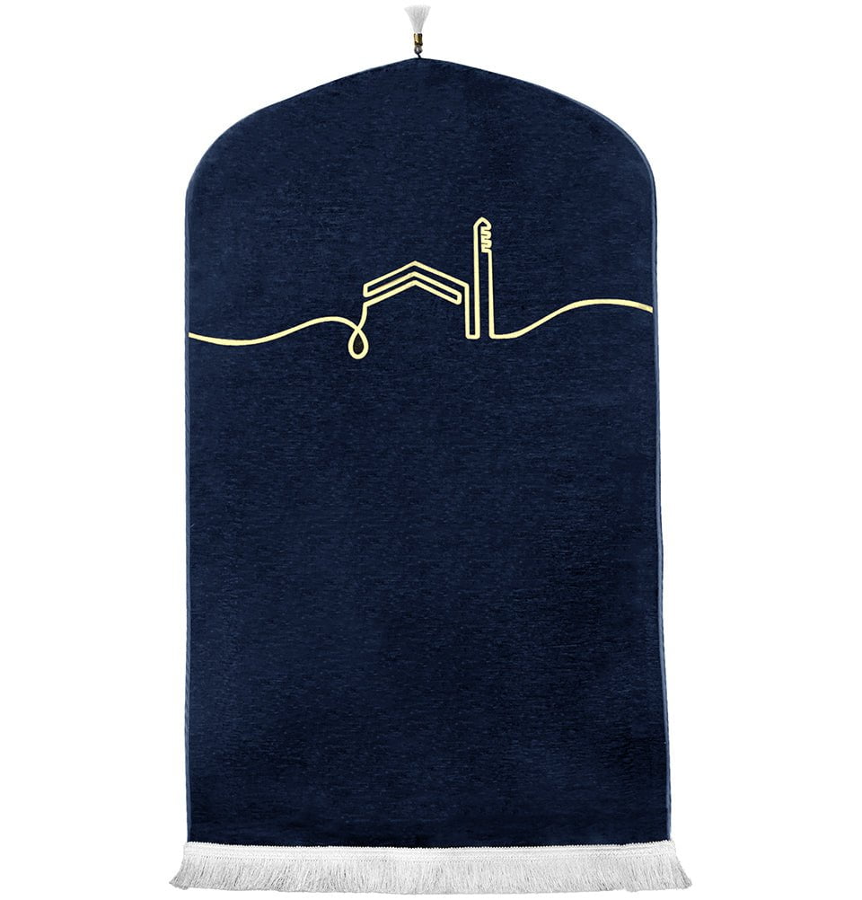 Luxury Woven Chenille Islamic Prayer Mat Serenity - Navy Blue