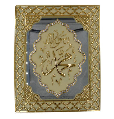 Islamic Table Decor Mirrored Frame Allah & Muhammad Set 0523