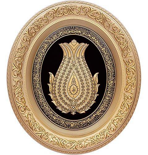 Large Framed Islamic Wall Art 99 Names of Allah Tulip 50 x 60cm Silver 2159 main image 1