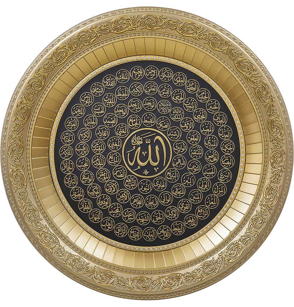 Gunes Islamic Decor Gold Circular Frame 99 Names of Allah 56cm 2032