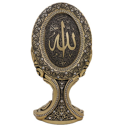 Gunes Islamic Decor Oval Table Decor Piece 'Allah' 9336 - Modefa 