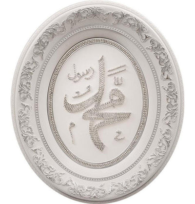 Gunes Islamic Decor Oval Framed Art Muhammad in Rhinestones 17.5 x 20in 0778 - Modefa 
