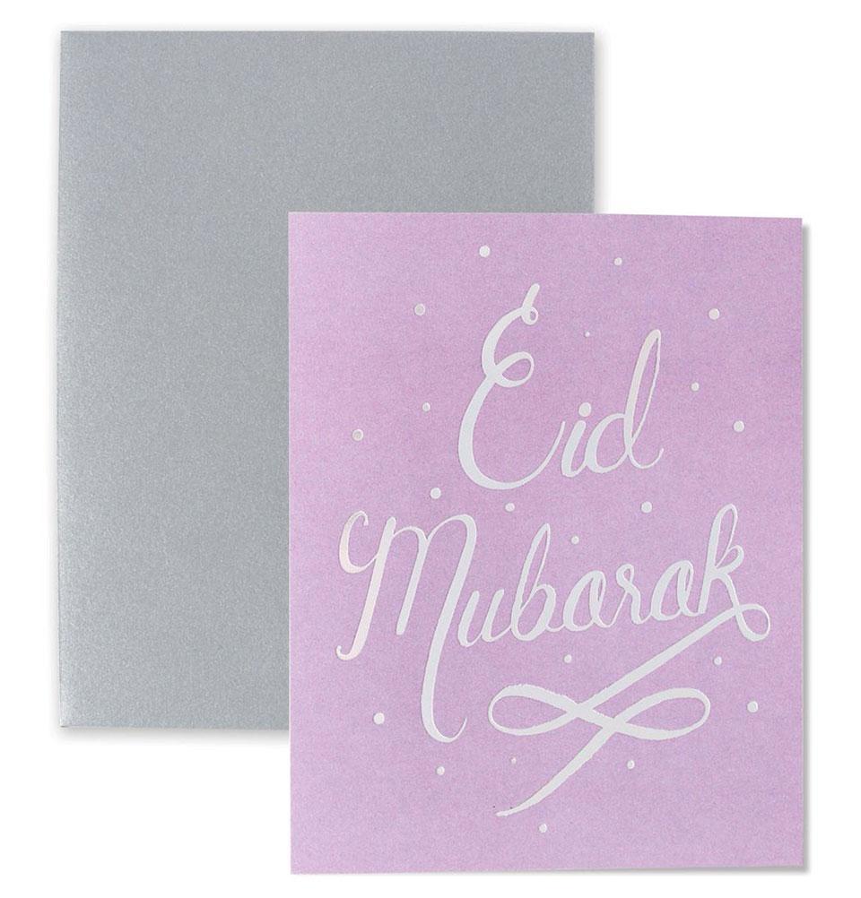 Hello Holy Days Modern Calligraphy Eid Greeting Card