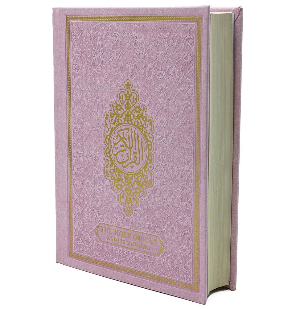 The Holy Quran And Its Meaning | Arabic with English