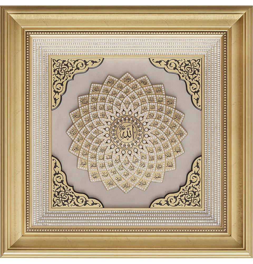 Large Framed Islamic Wall Art 99 Names of Allah Ayatul Kursi 52 x 58cm Silver 1963 main image 0
