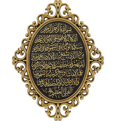Modefa Islamic Decor Gold Luxury Islamic Decor | Elegant Wall Plaque | Ayatul Kursi 28 x 38cm 2699 Gold
