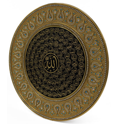 Modefa Islamic Decor Gold/Turquoise Islamic Decor Decorative Plate 99 Names of Allah 33cm 2233 Turquoise