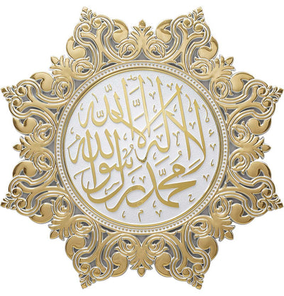 Modefa Islamic Decor Gold/White Islamic Decor Elegant Star Plaque 38cm Tawhid - Gold/White