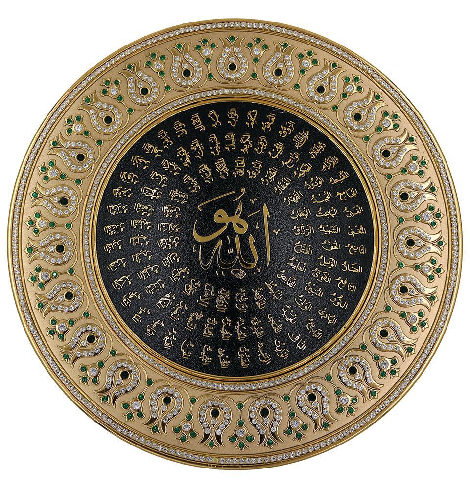Islamic Decor Decorative Plate Gold/Black/Light Green Muhammad 42cm main image 0