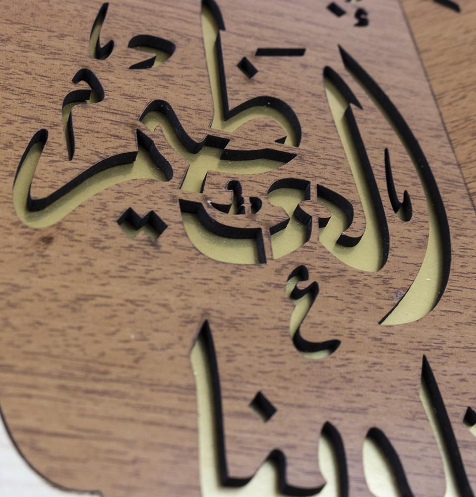 Modefa Islamic Decor Islamic Adjustable Quran Stand Rahle with Wheels - Large