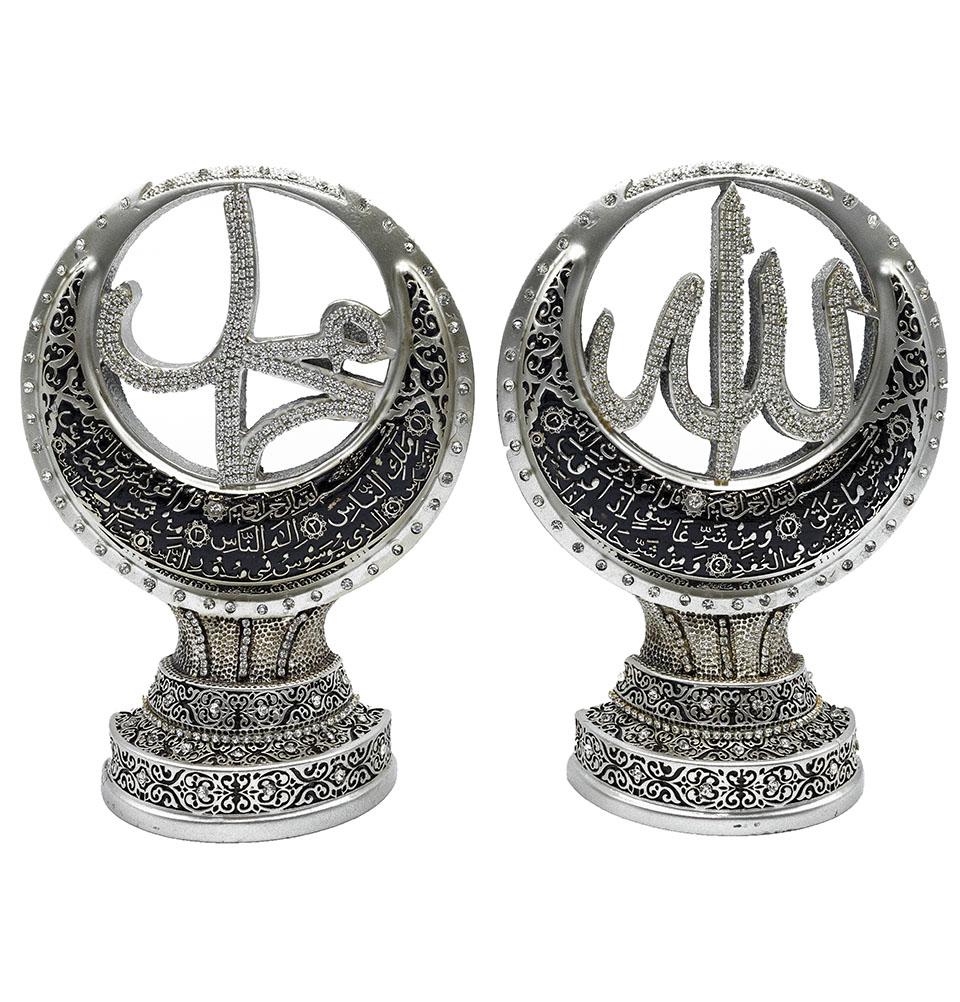 Islamic Table Decor Allah Muhammad Crescent Moon Set 2761 - Small Gold