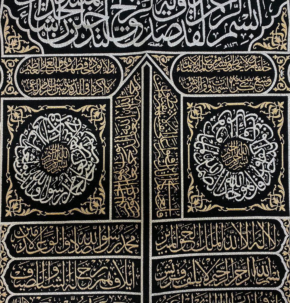 Modefa Islamic Decor Islamic Wall Decor Kaba Door Tapestry