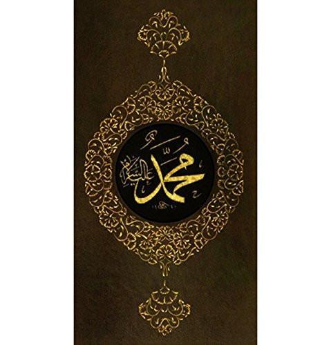 Prophet Muhammad Letter to Kisra Islamic Canvas Art 40 x 30cm H11157 main image 1