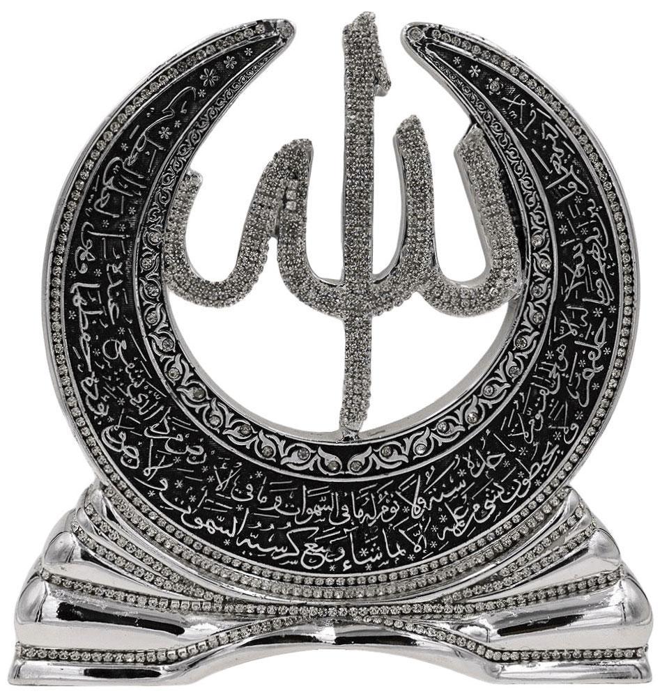 Islamic Table Decor Ayatul Kursi Crescent M517 Gold