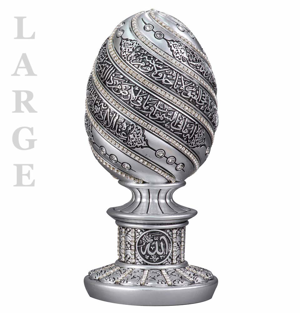 Islamic Table Decor Ayatul Kursi Crescent M516 Silver main image 1