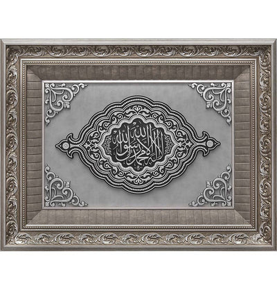 Modefa Islamic Decor Silver Large Framed Islamic Wall Art Tawhid 54 x 70cm Silver 2859