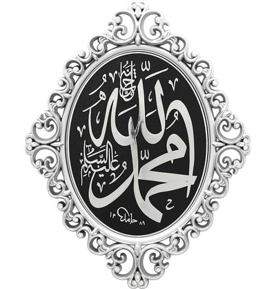 Modefa Islamic Decor Silver Luxury Islamic Decor | Elegant Wall Plaque | Allah & Muhammad 28 x 38cm 2706 Silver