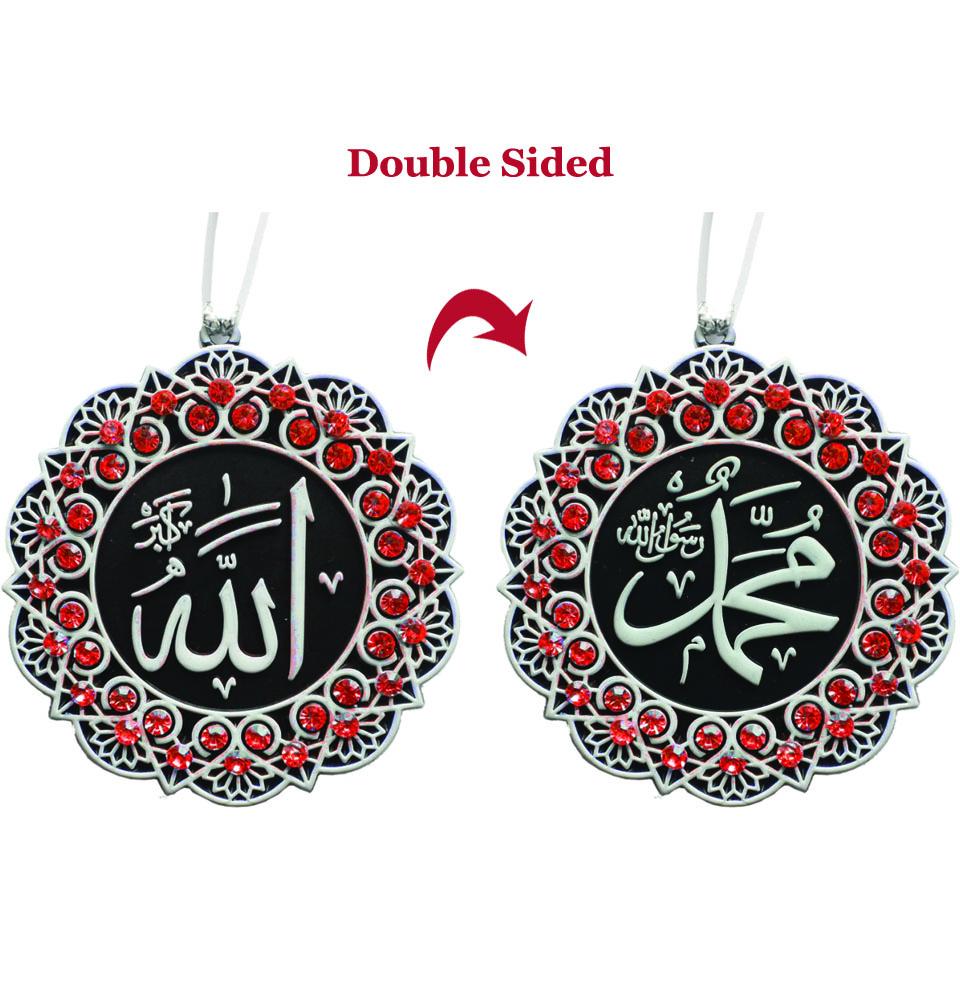 Double-Sided Star Car Hanger Allah Muhammad - White/Red