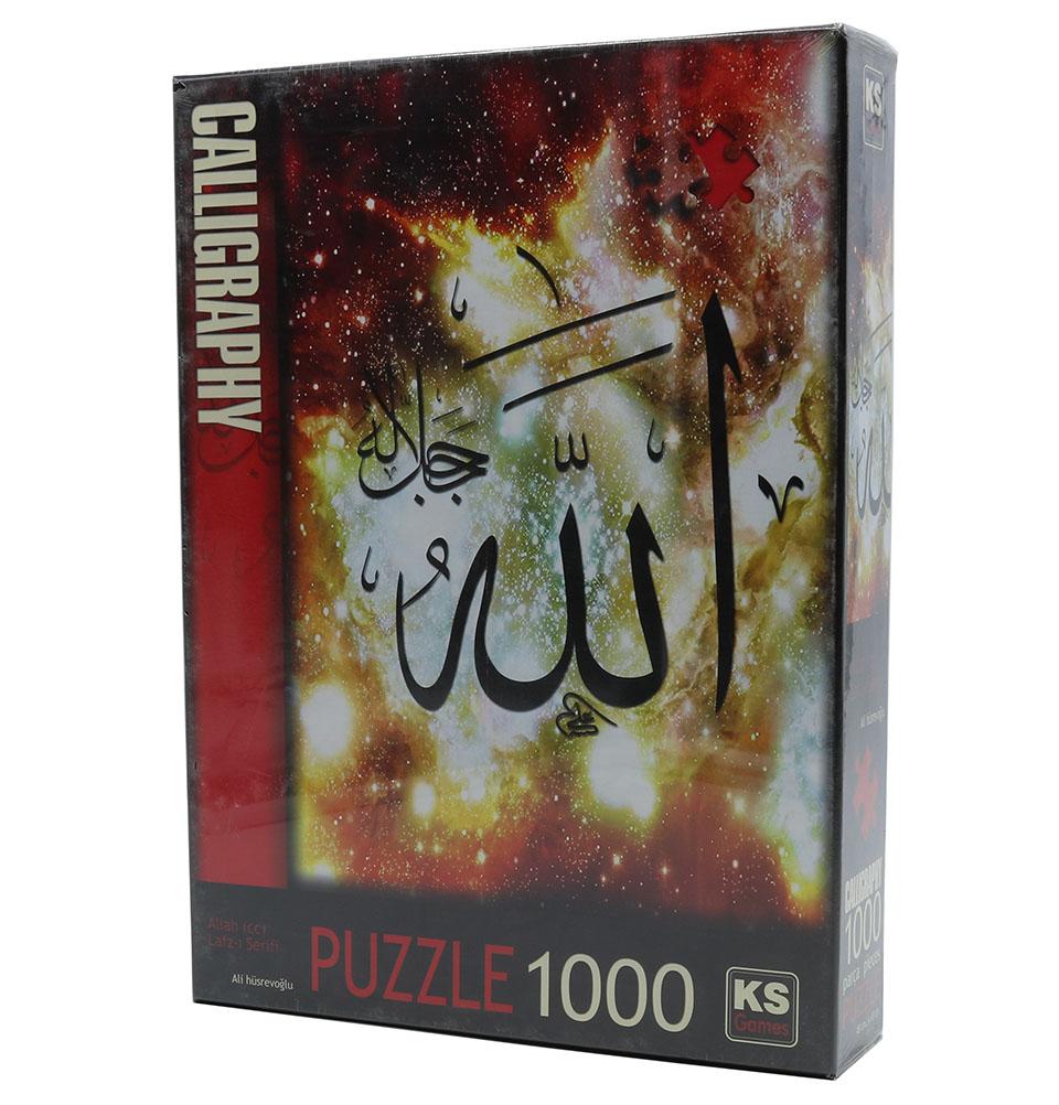 Islamic Jigsaw Puzzle 1000 Pieces - Allah 11254