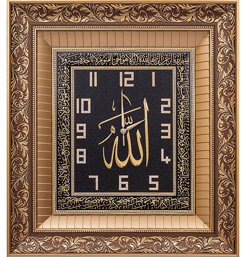 Large Square Allah Ayatul Kursi Clock 54x60cm Gold 2150