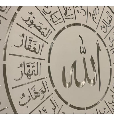 Tualist Islamic Decor Islamic Metal Wall Art Circular 99 Names of Allah 1072