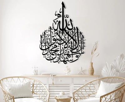Islamic Metal Wall Art