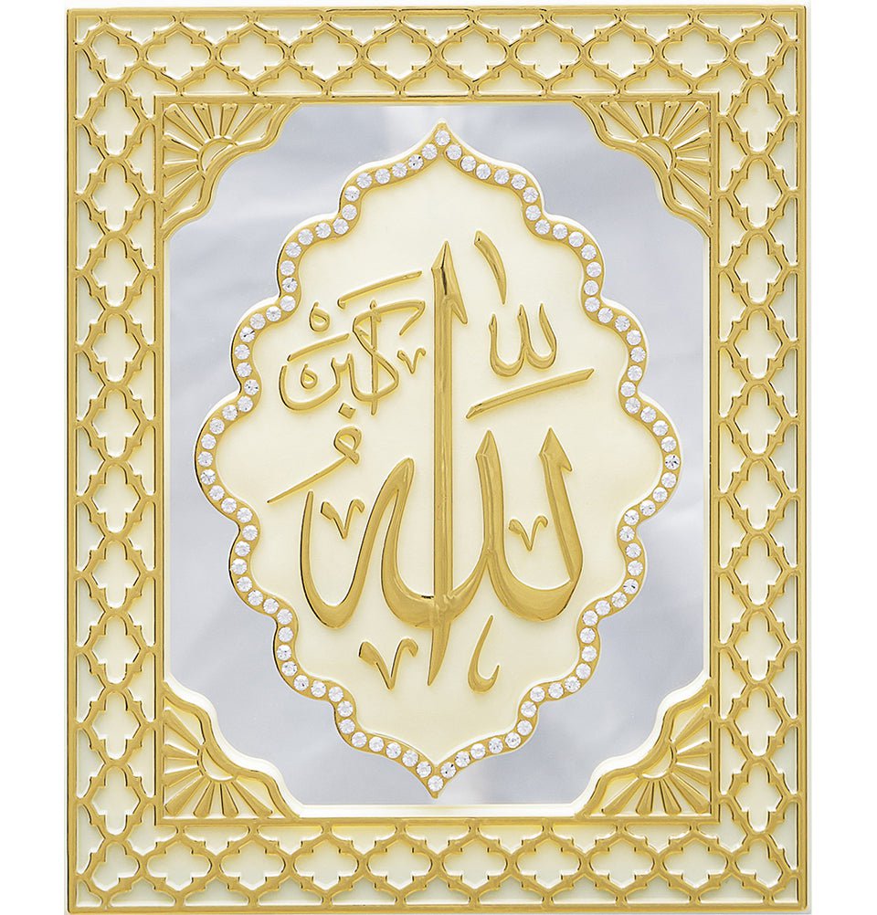 Gunes Islamic Decor Allah Islamic Table Decor Mirrored Frame Allah 2998
