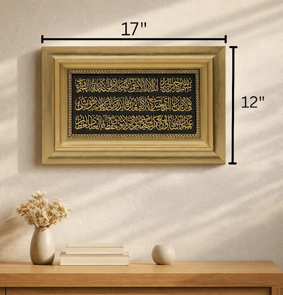 Gunes Modefa Decorazione islamica per la casa con cornice artistica da appendere alla parete, regalo musulmano Ayatul Kursi, Nazar Dua e Bereket Dua, 28 x 43 cm (oro Gunes Modefa Decorazione islamica per la casa con cornice artistica da appendere alla parete, regalo musulmano Ayatul Kursi, Nazar Dua e Bereket Dua, 28 x 43 cm (oro