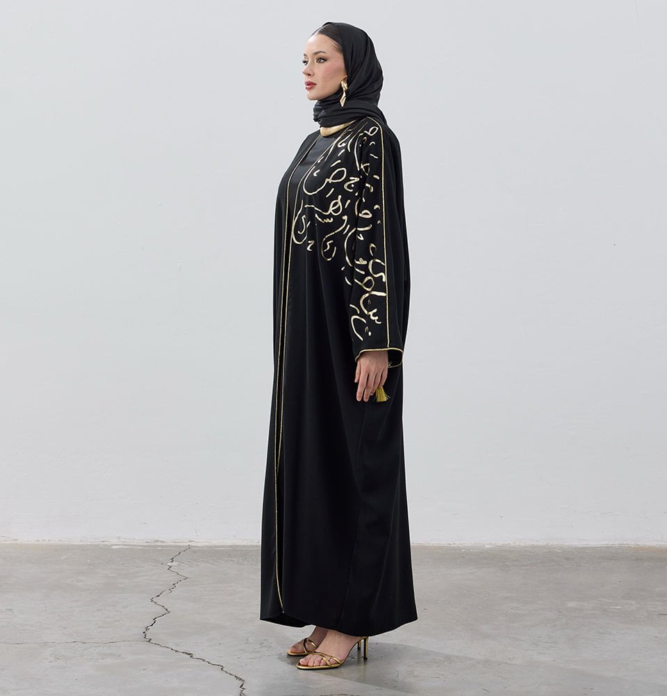 Modefa Abaya Modern Muslim Woman's Royal Script Open Abaya - Black