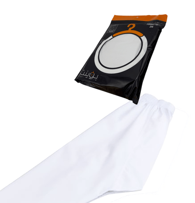 Modefa Accessories Men's Islamic Loose Fit Under Thobe Pants - White