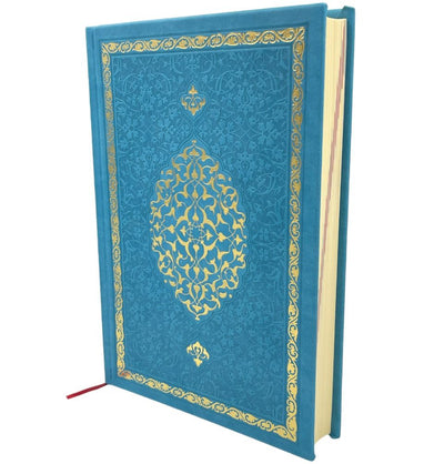 Modefa Blue The Holy Quran - Arabic Gold (Blue)