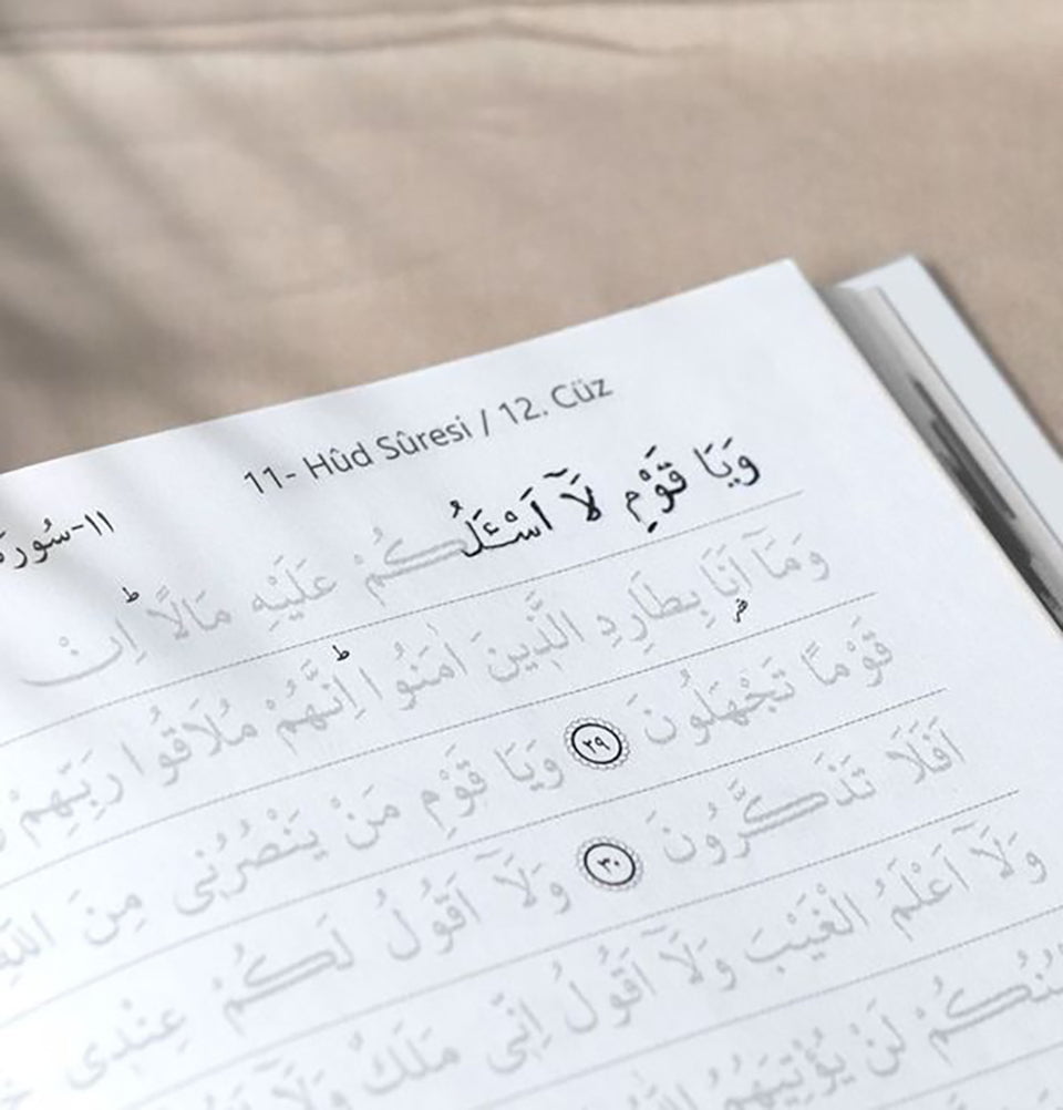 Modefa Book Black Traceable Holy Quran in Arabic - Black