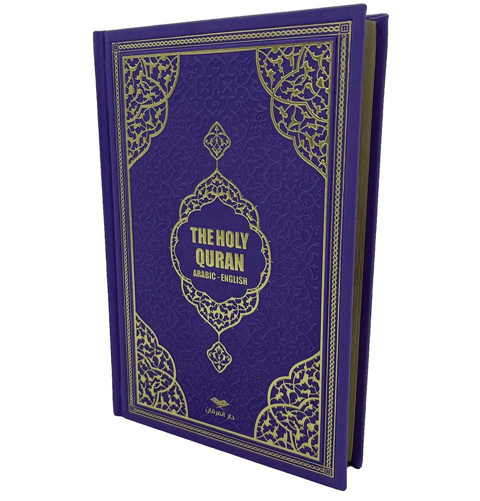 Modefa Book Dark Purple The Holy Quran - Medine Script Arabic with English Translations - Dark Purple